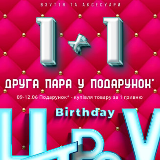 HAPPY BIRTHDAY - kiev.karavan.com.ua