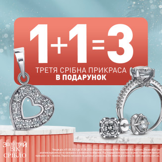 1+1=3 - kiev.karavan.com.ua