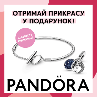 Супер предложение от Pandora - kiev.karavan.com.ua