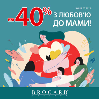 Празднуй День матери с BROCARD - kiev.karavan.com.ua