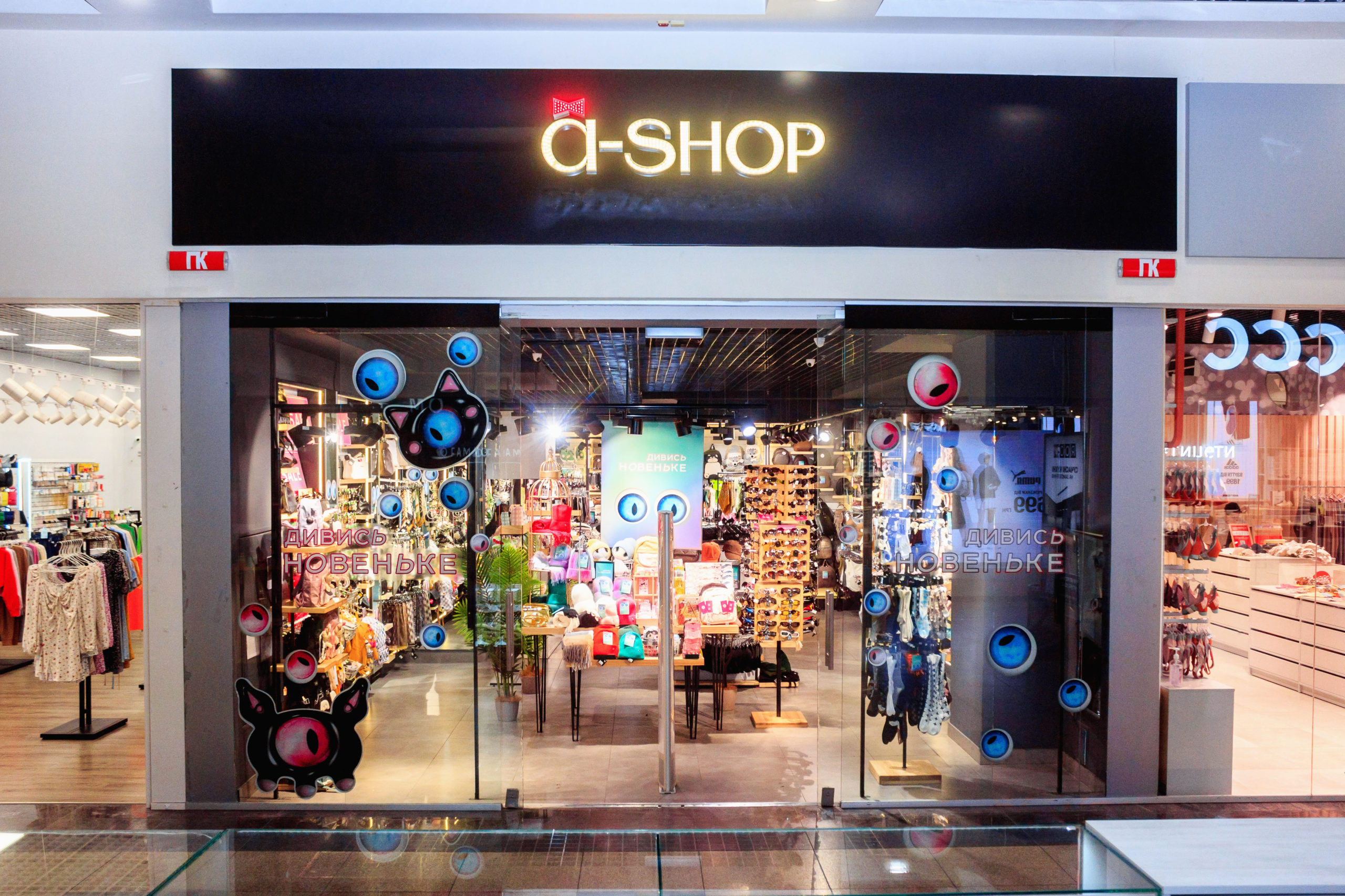 <? single_post_title(); ?>, №2 - kiev.karavan.com.ua