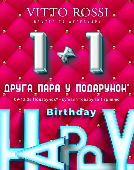HAPPY BIRTHDAY - kiev.karavan.com.ua