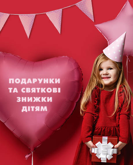 Іменини з Караваном - kiev.karavan.com.ua